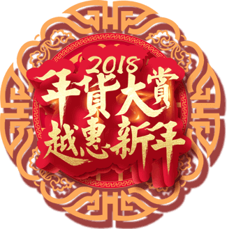 微信图片_20180210155913.png