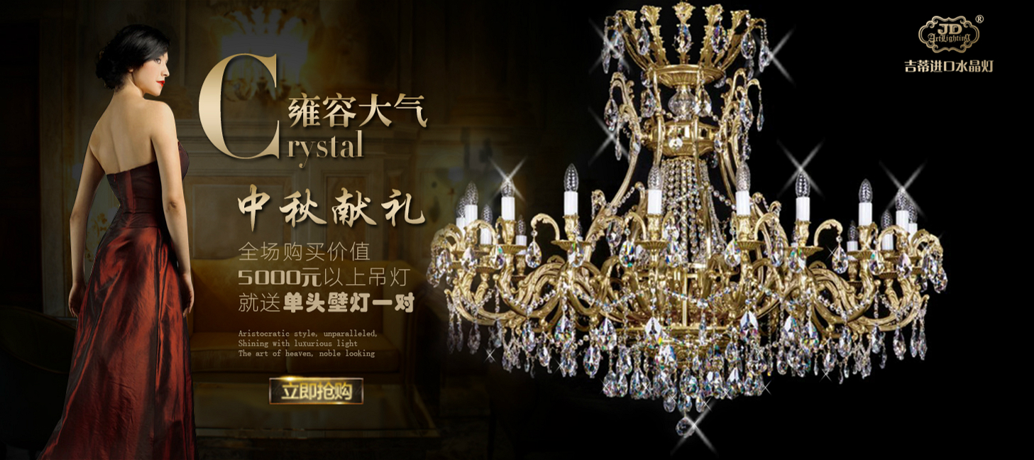 中秋灯具.jpg