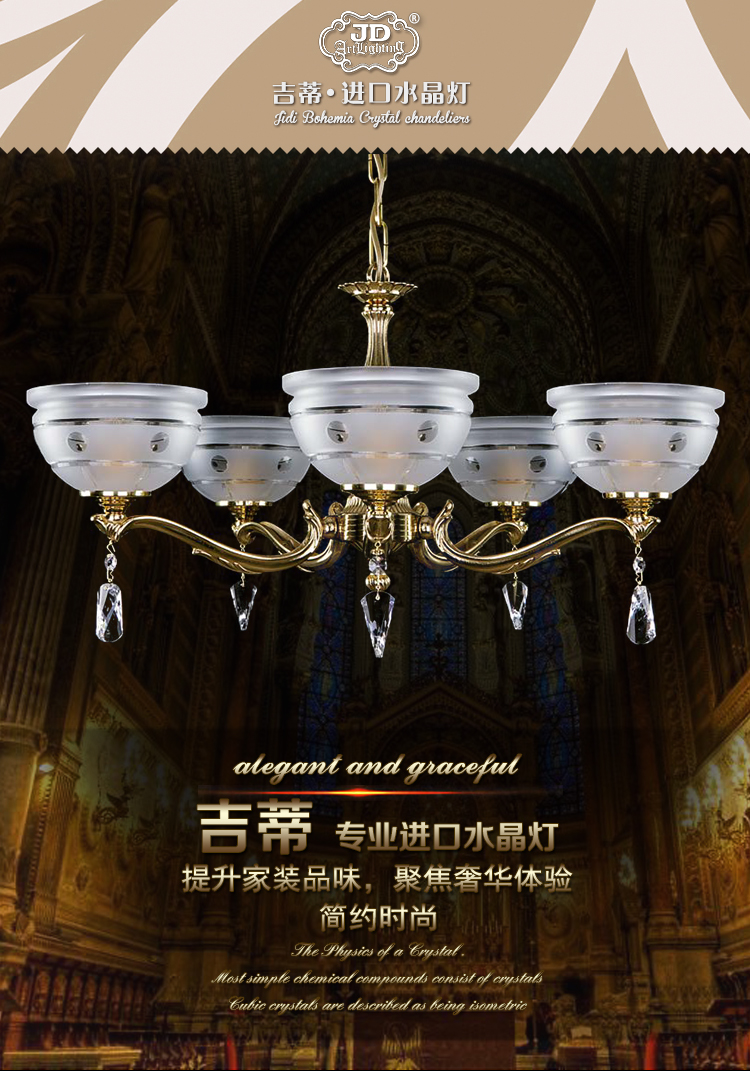 灯具详情页_01.jpg