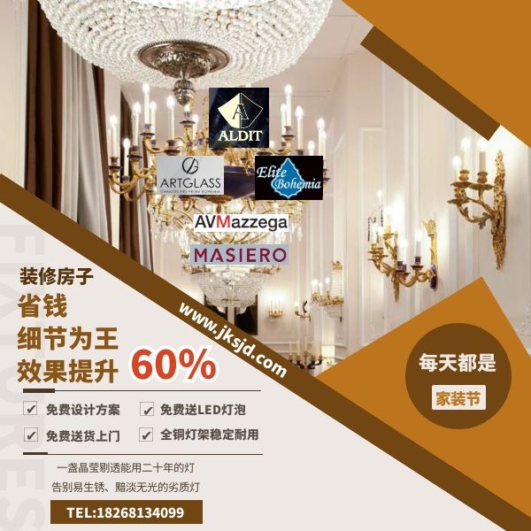 纯铜壁灯卖点.jpg