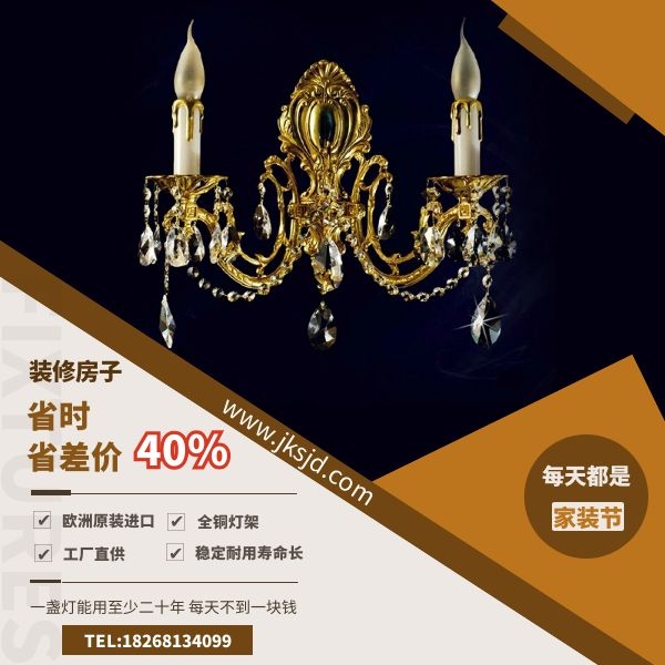 纯铜壁灯优势.jpg
