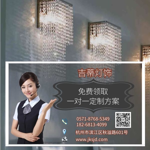 壁灯联系方式.jpg