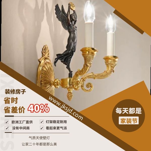 壁灯优势.jpg