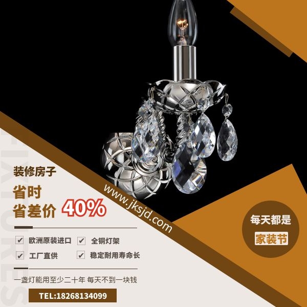 壁灯优势.jpg