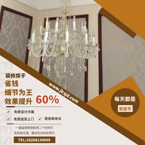 大型水晶吊灯卖点.jpg