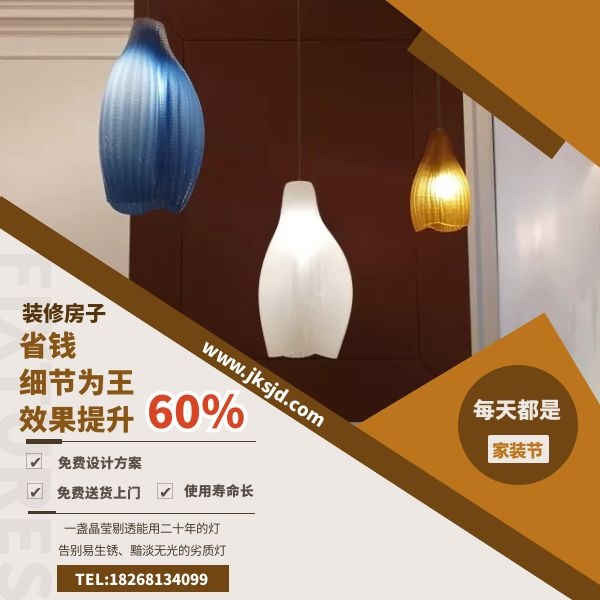 水晶吊灯卖点 (1).jpg