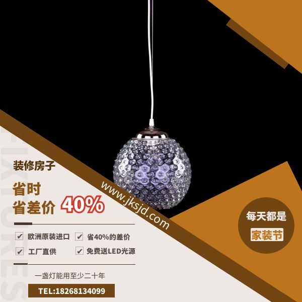 水晶吊灯优势 (2).jpg