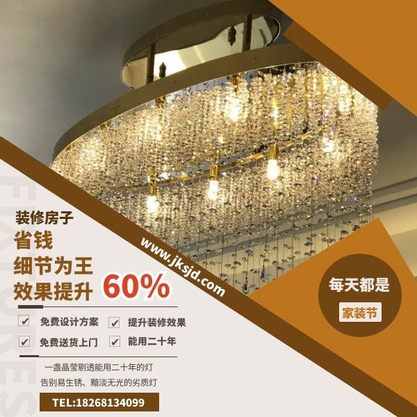 吸顶灯优势 (2).jpg