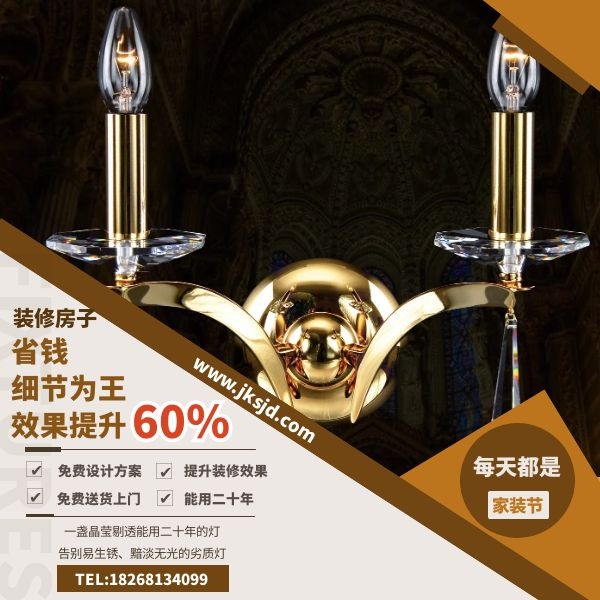 壁灯卖点.jpg