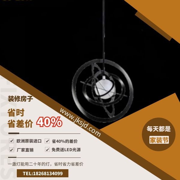 现代轻奢吊灯优势.jpg