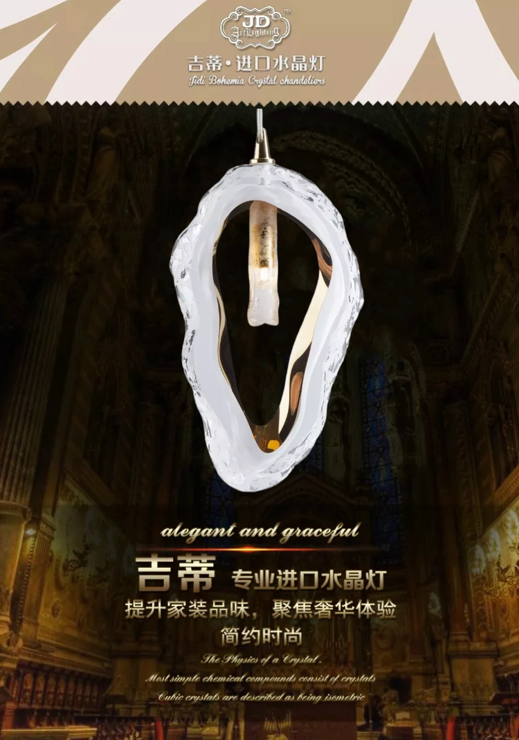 现代吊灯场景图.png