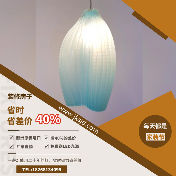 现代简约风格的吊灯优势.png