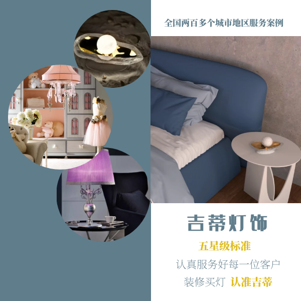 创意玻璃台灯案例.png