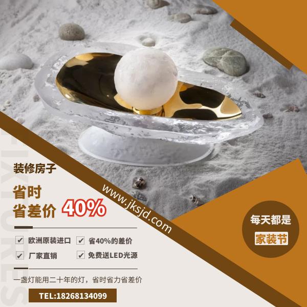创意玻璃台灯优势.png