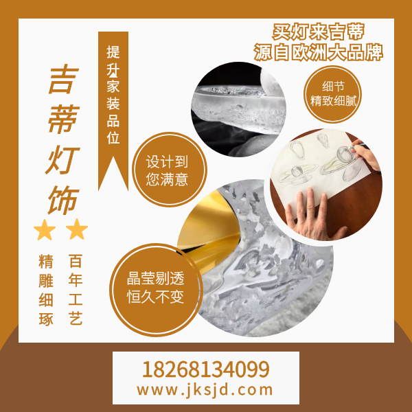 创意玻璃台灯工厂.png