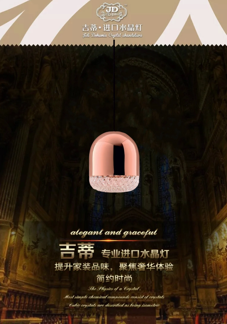 玻璃吊灯场景.png