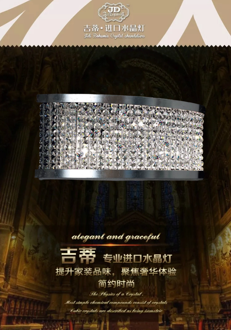 8208壁灯场景.png