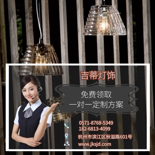 现代装修风格客厅吊灯联系方式.png