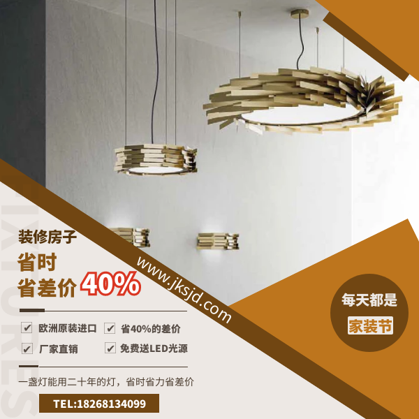 现代简约客厅吊灯优势.png