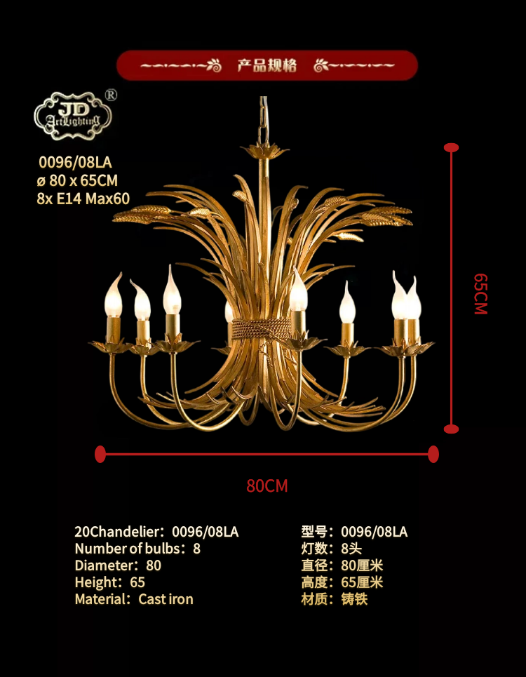 吊灯规格.png 吊灯规格.png