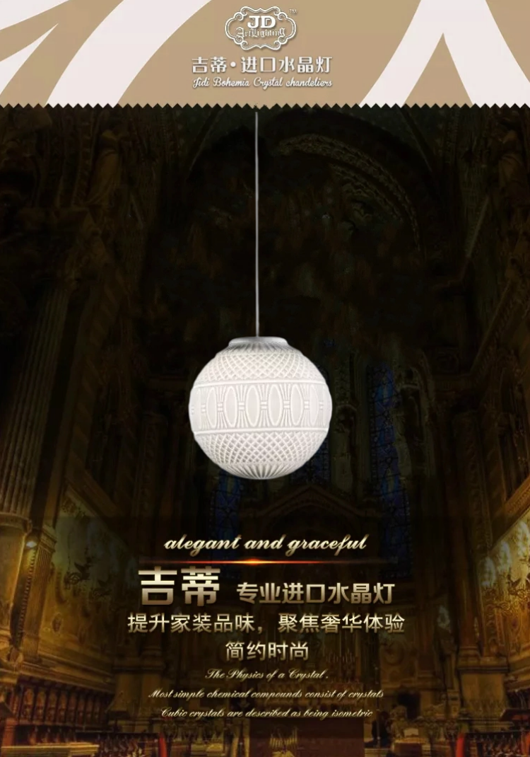 吊灯场景.png