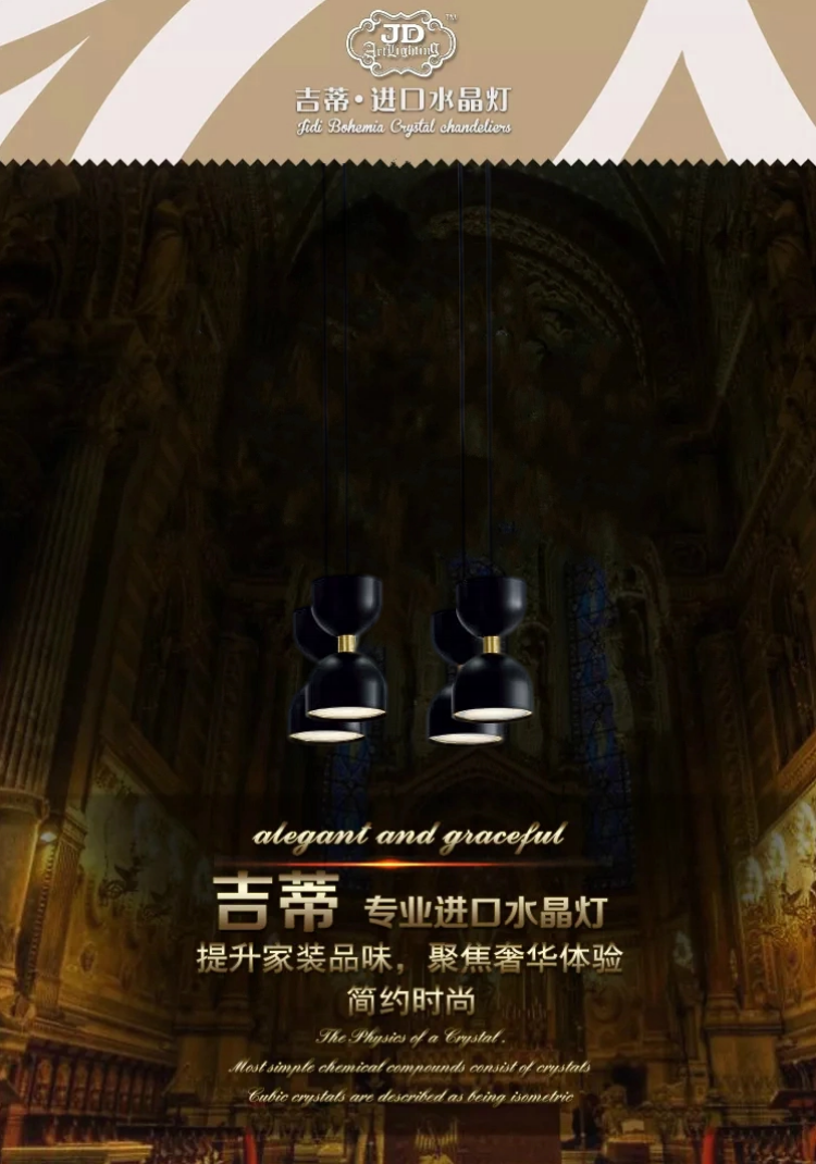 8头吊灯场景.png