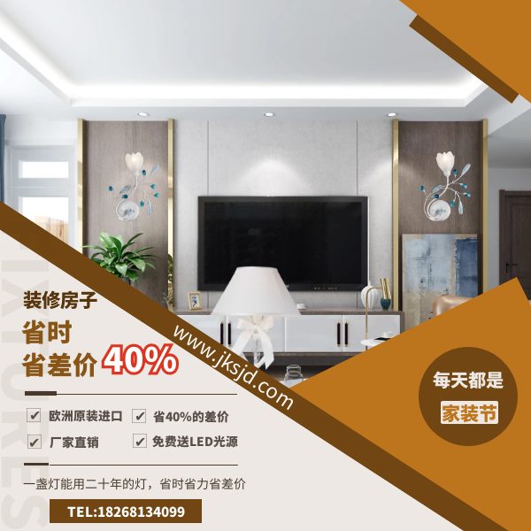 卧室床头壁灯优势.png