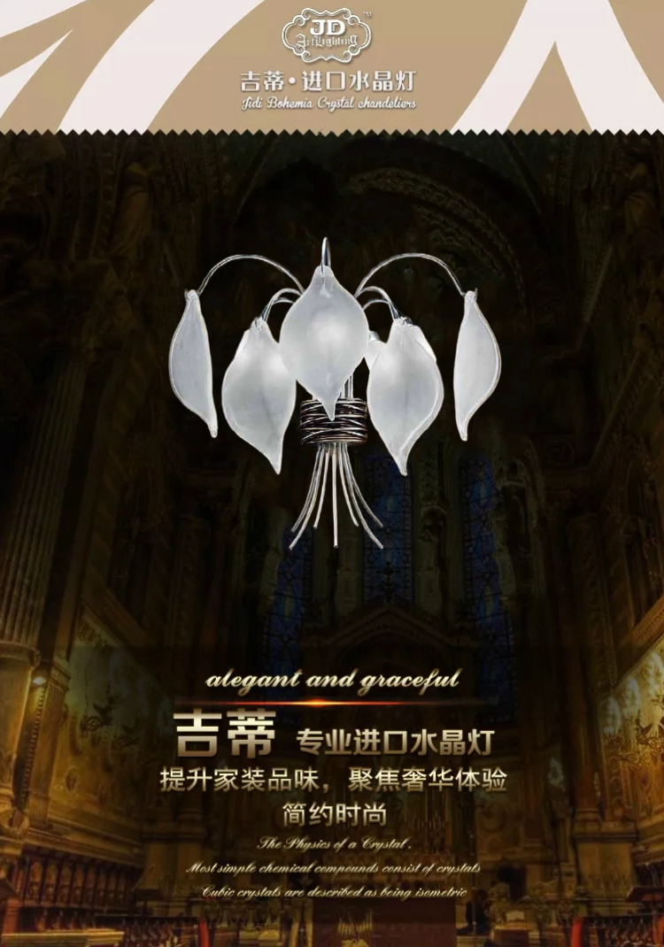 壁灯场景.png