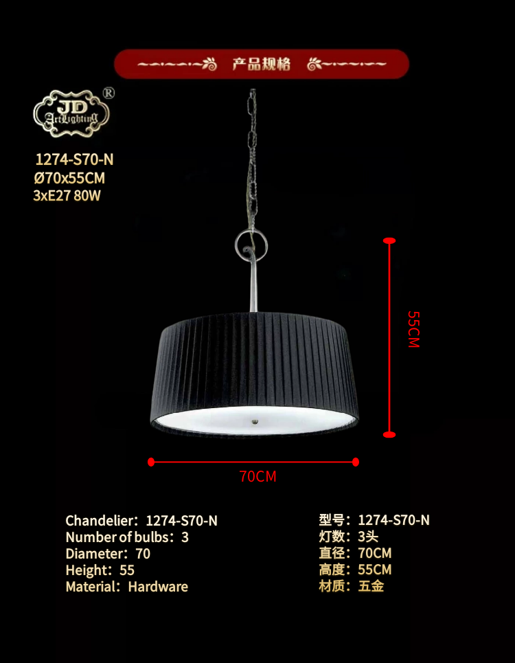 吊灯规格.png 吊灯规格.png