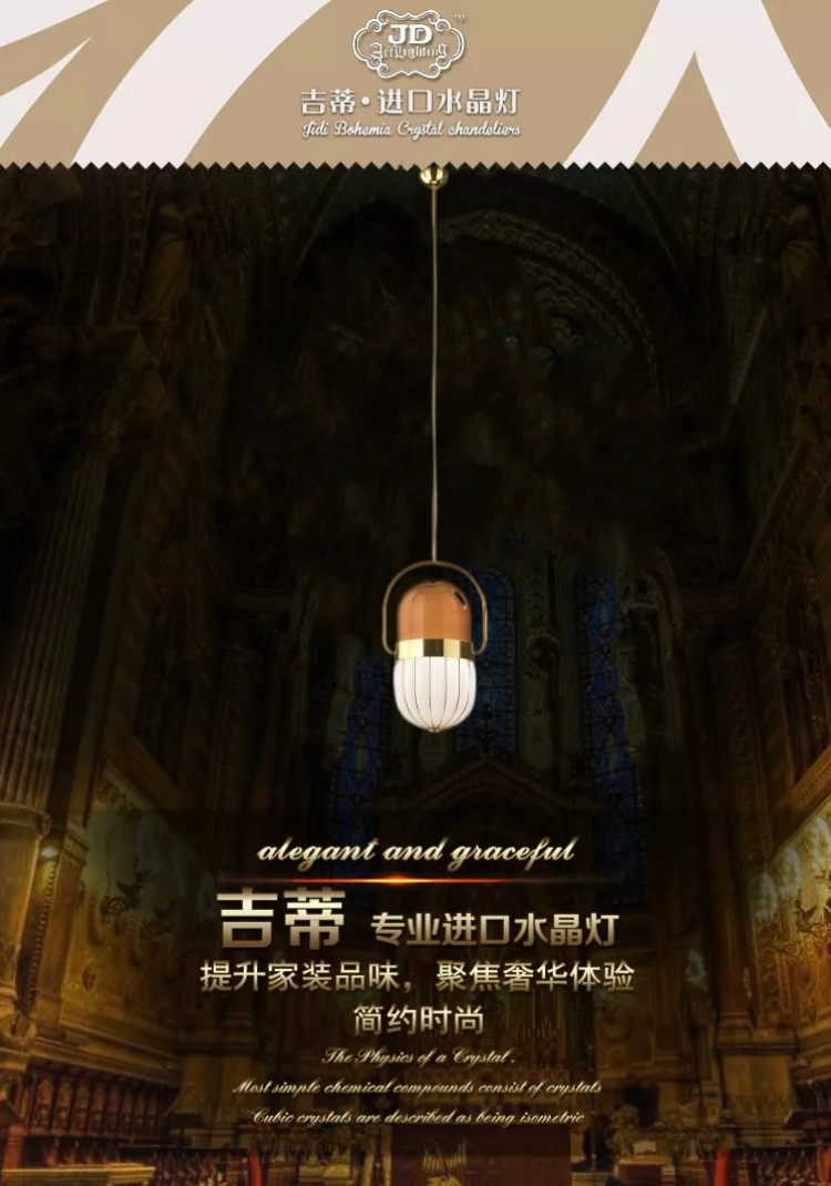 吊灯场景.png