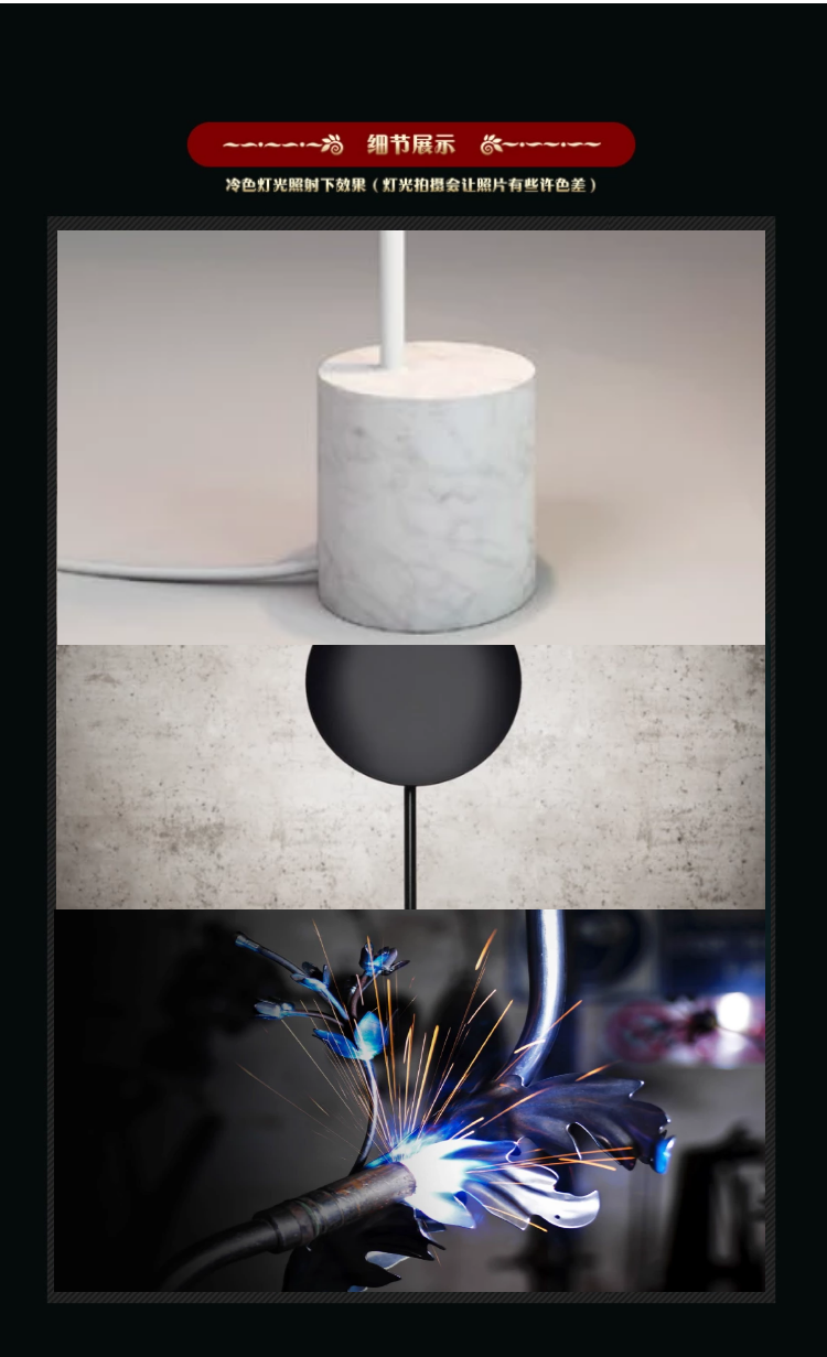 台灯细节.png 台灯细节.png