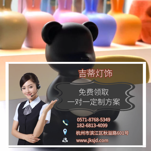 台灯联系方式.png