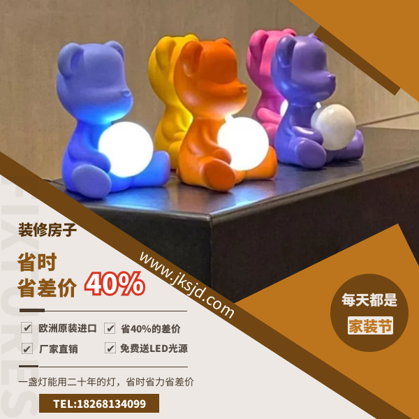 台灯优势.png