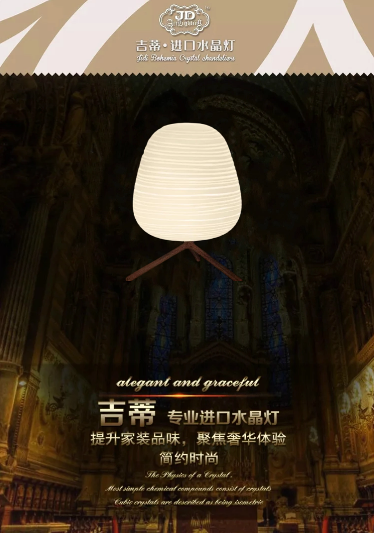台灯场景.png