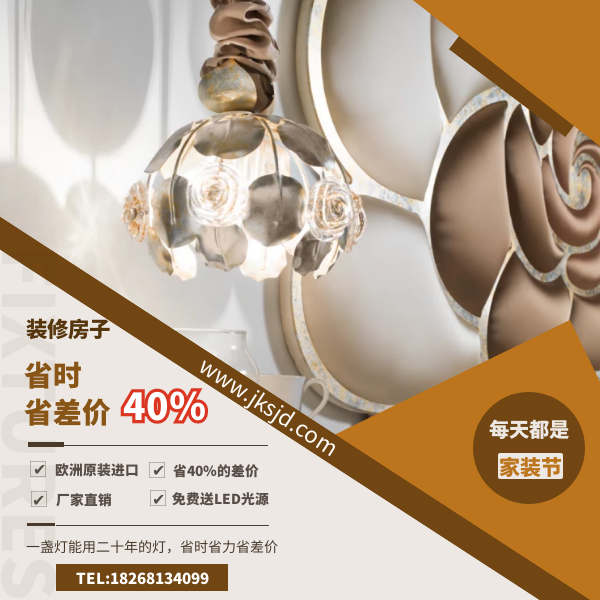 创意手工吊灯优势.png