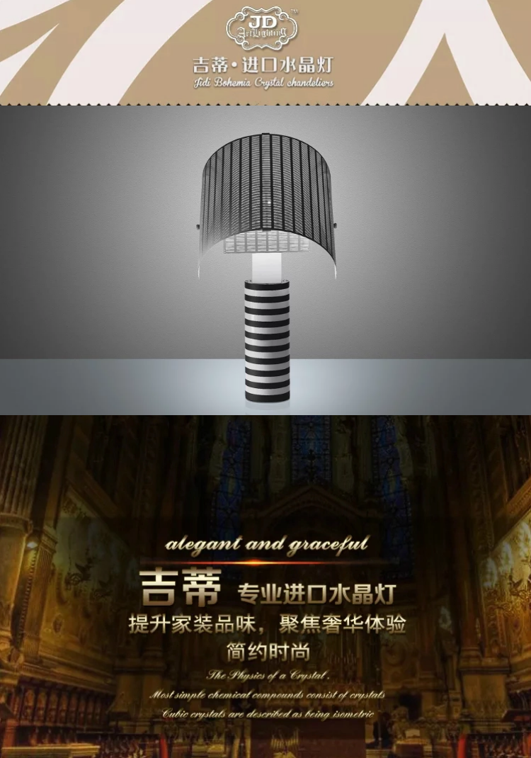 台灯场景.png