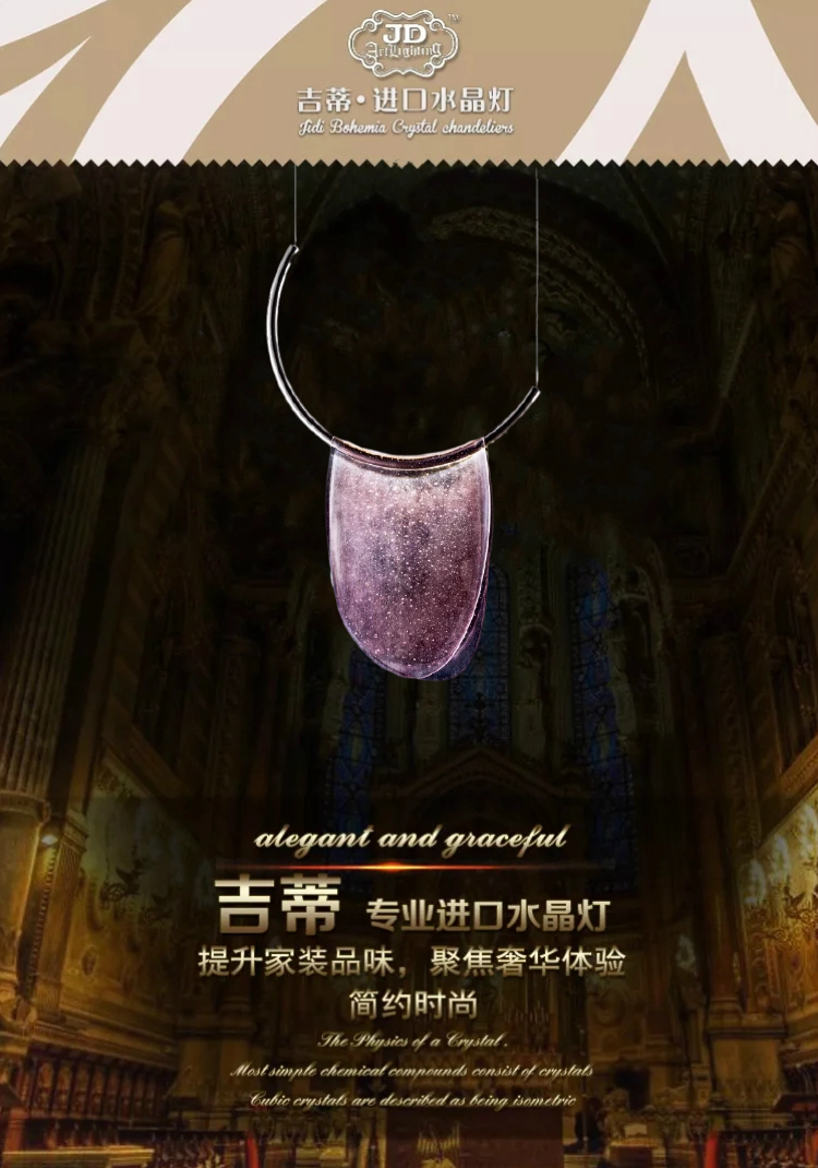 吊灯场景.png