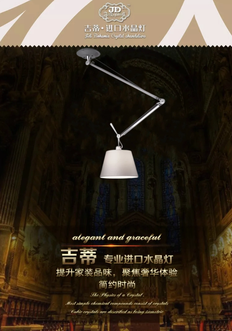 吊灯场景.png