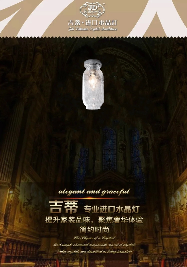 吸顶灯效果.png