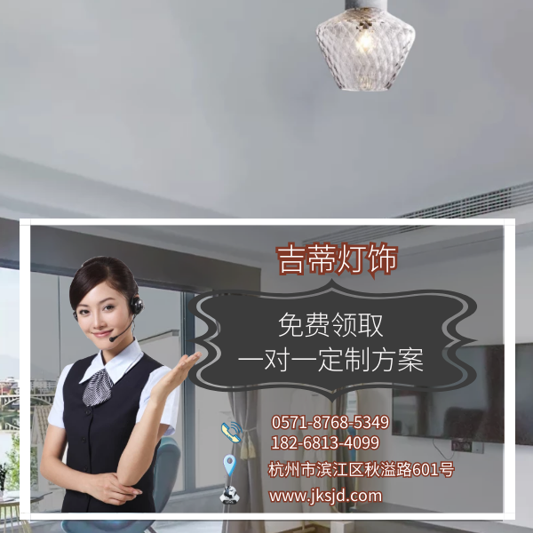 现代简约创意吸顶灯联系方式.png