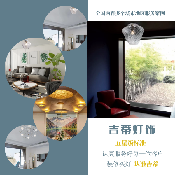 现代简约创意吸顶灯案例.png
