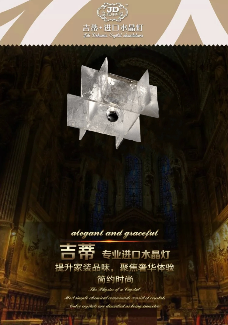 吸顶灯效果.png