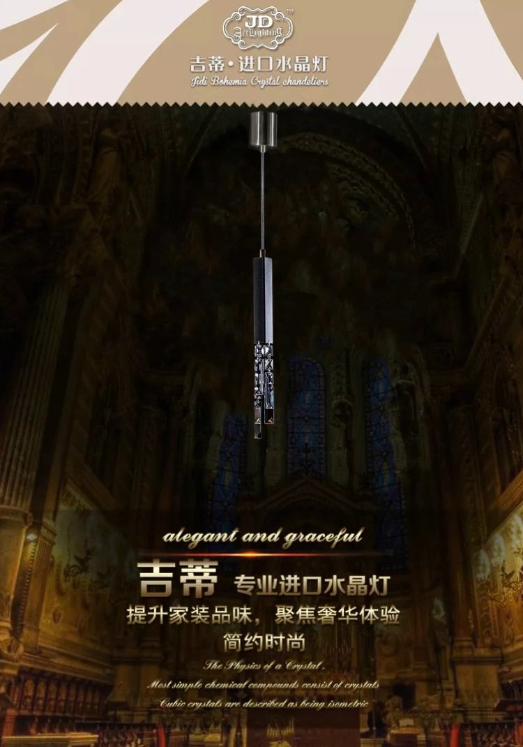 吊灯效果图.png