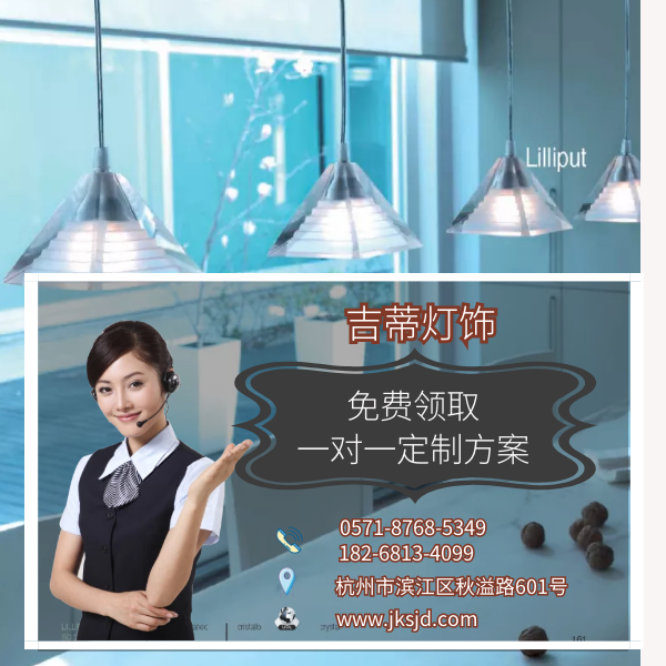现代简约吊灯联系方式.png