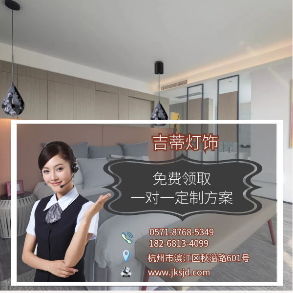 后现代黑色吊灯联系方式.png