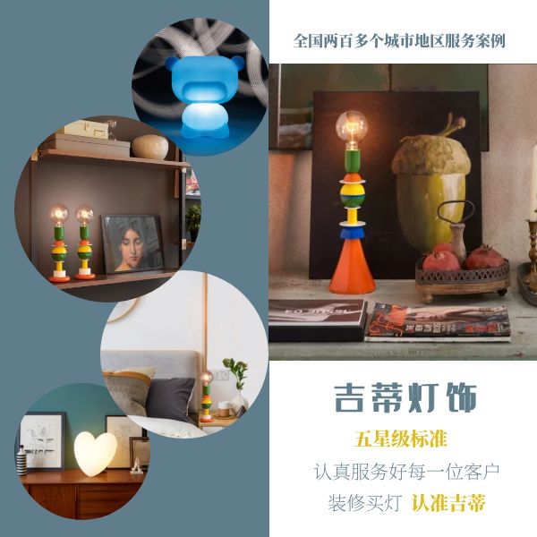 简约现代卧室台灯案例.jpg