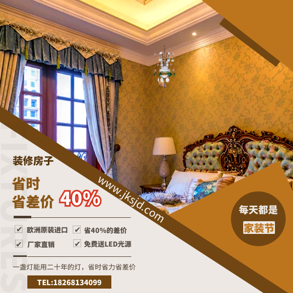 床头水晶灯优势.png