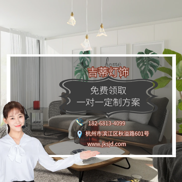 现代风格餐厅灯联系.png