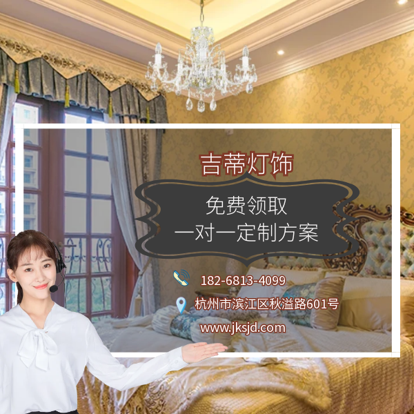 餐厅欧式灯联系.png