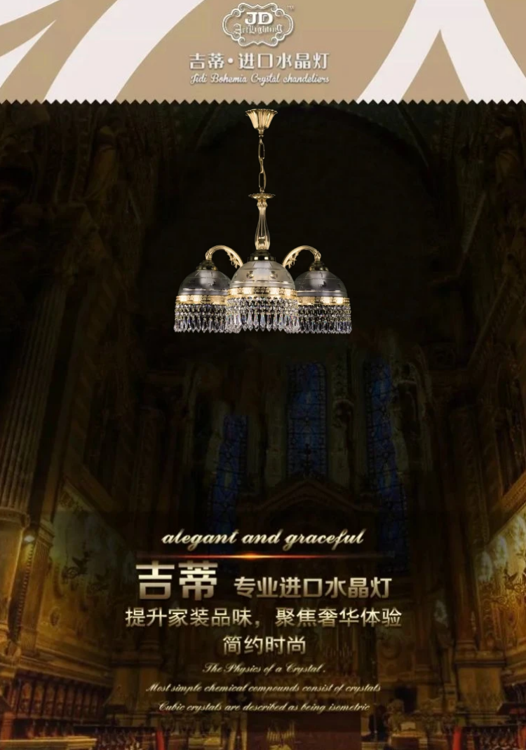 吊灯场景.png